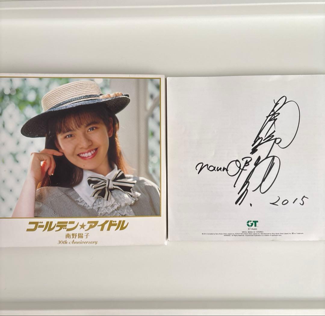 直筆サイン入り　ゴールデン☆アイドル 南野陽子 30th Anniversary