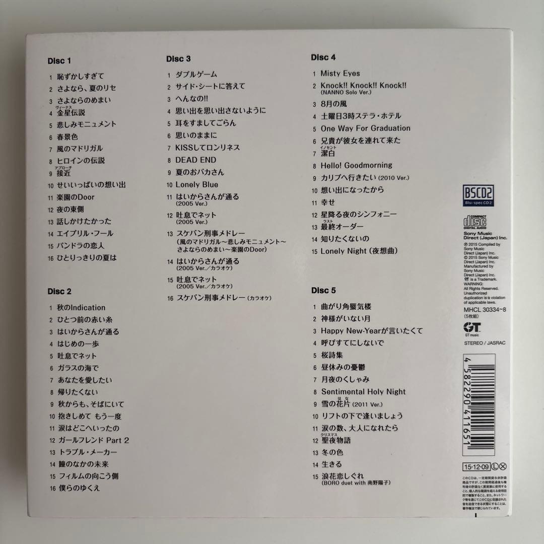 直筆サイン入り　ゴールデン☆アイドル 南野陽子 30th Anniversary