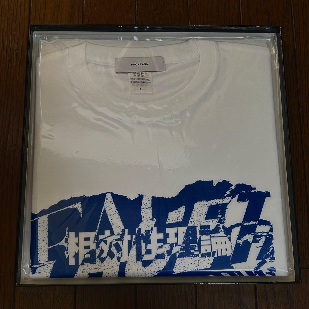 調べる相対性理論 アナログ盤 数量限定コラボTシャツB付き