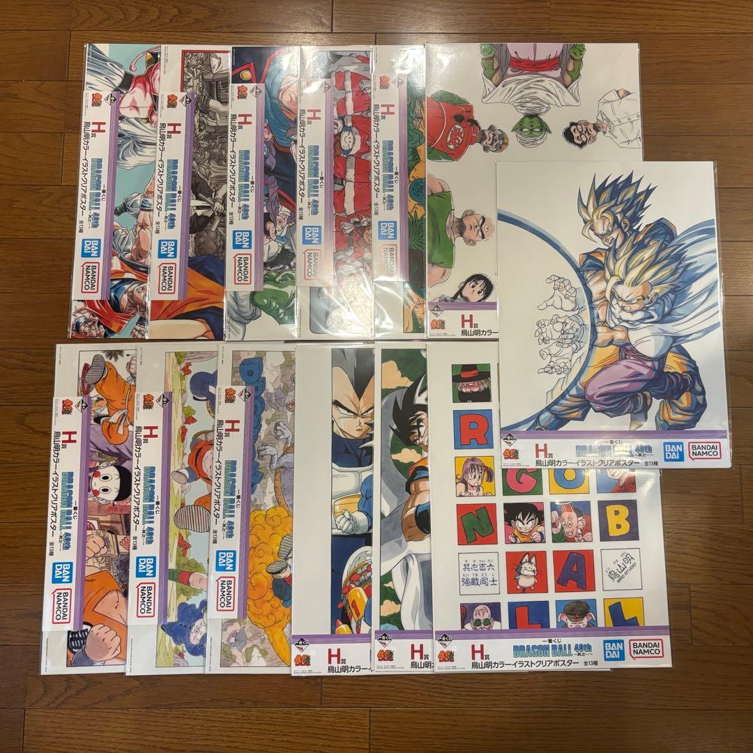 ドラゴンボール一番くじ40th 其之一鳥山明カラーイラストクリアポスター　コンプ
