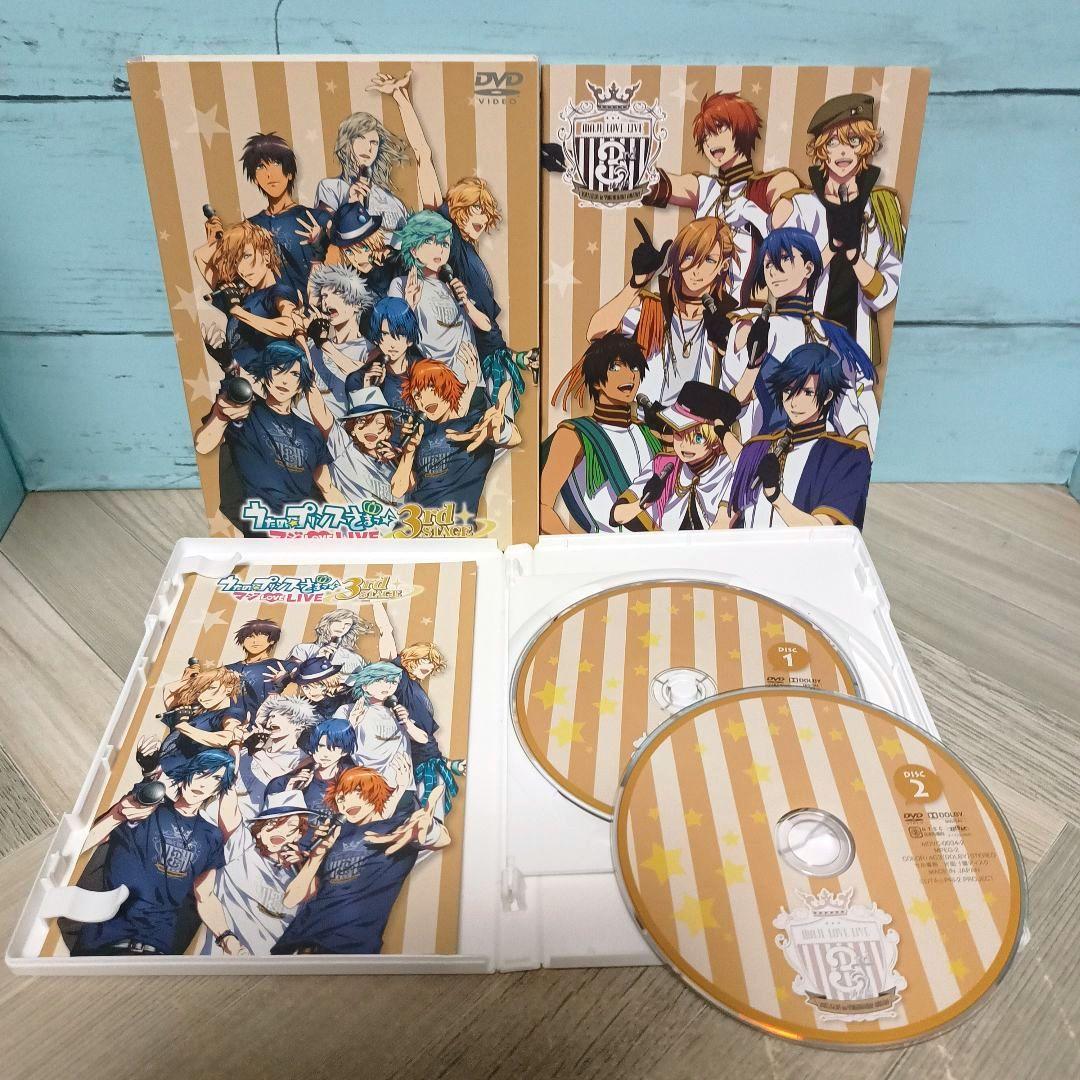 うたの☆プリンスさまっ♪ マジLOVE LIVE DVDセット