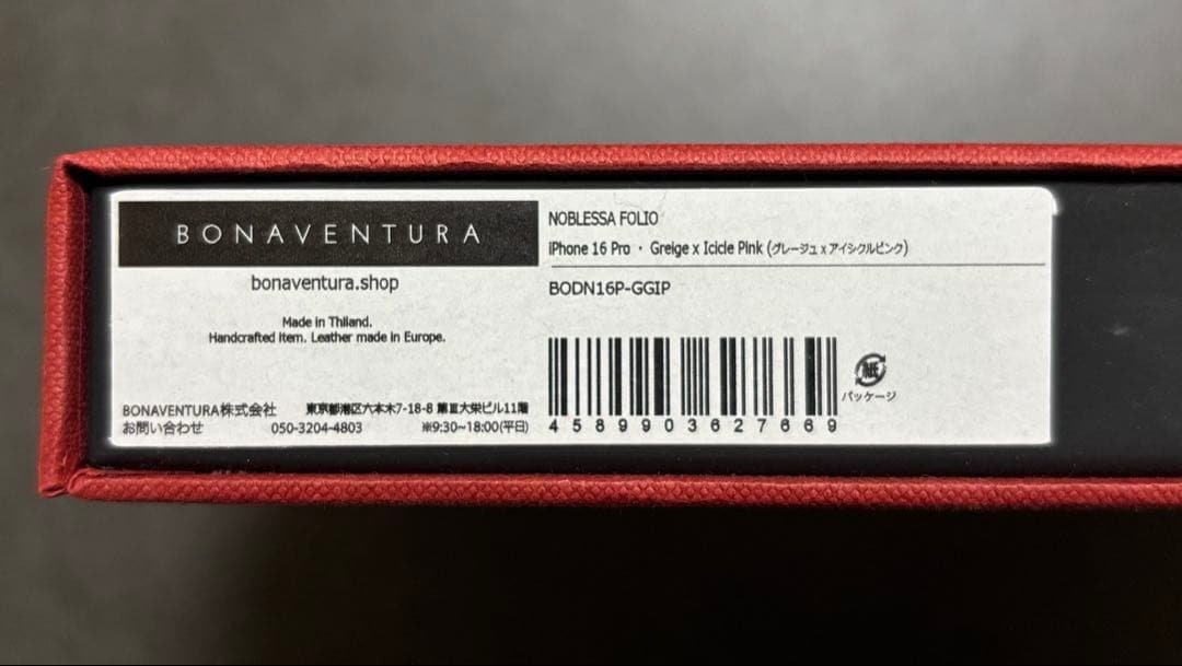 ボナベンチュラ/BONAVENTURA iPhone16Pro ノービレレザー