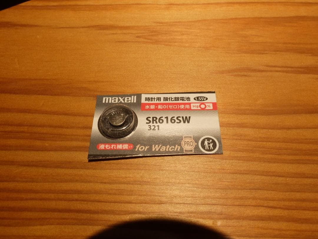 GUCCI 1900L　バングルウォッチ