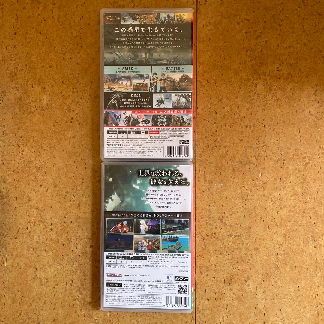 Nintendo Switch Lite + ゲーム2本セット