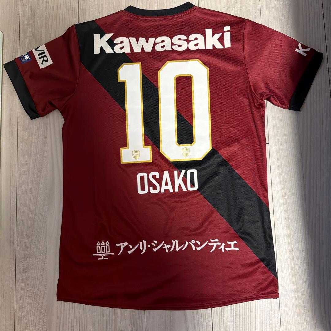 大迫勇也 ヴィッセル神戸2025ユニフォーム