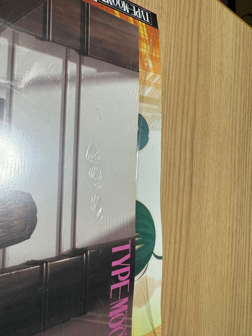 タイプムーンエース TYPE-MOON ACE 4冊セット