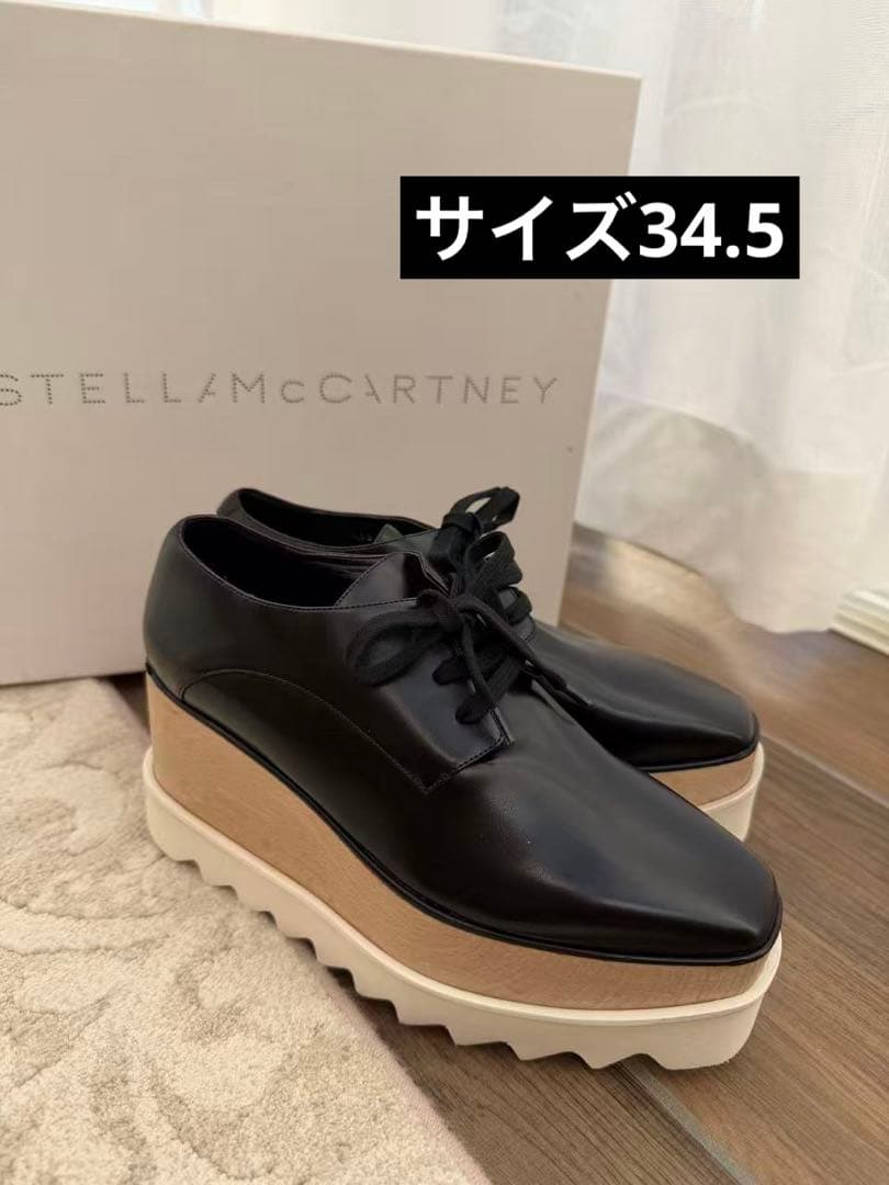 STELLA McCARTNEY ブラックプラットフォームシューズ　34.5