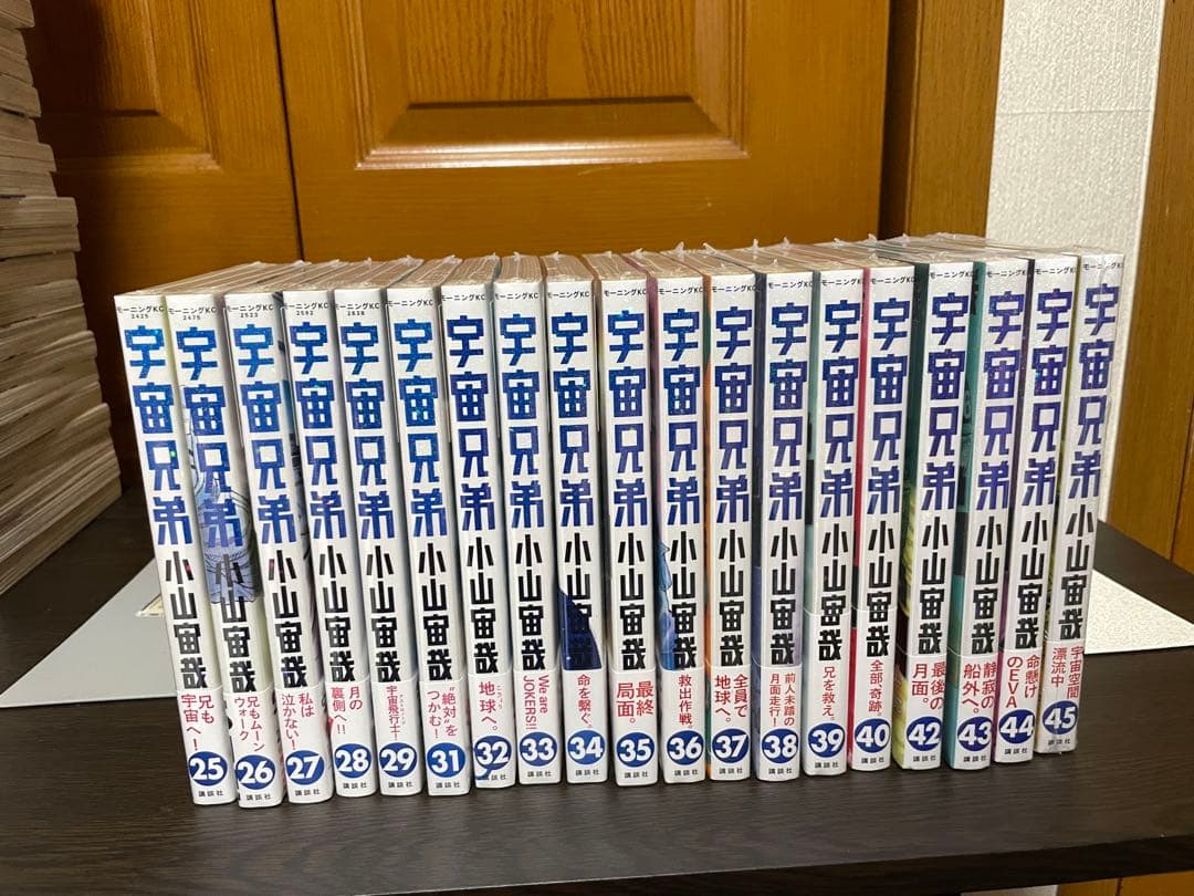 宇宙兄弟 1〜45巻＋コミックガイド＋リアル 47冊セット 全巻初版帯付き