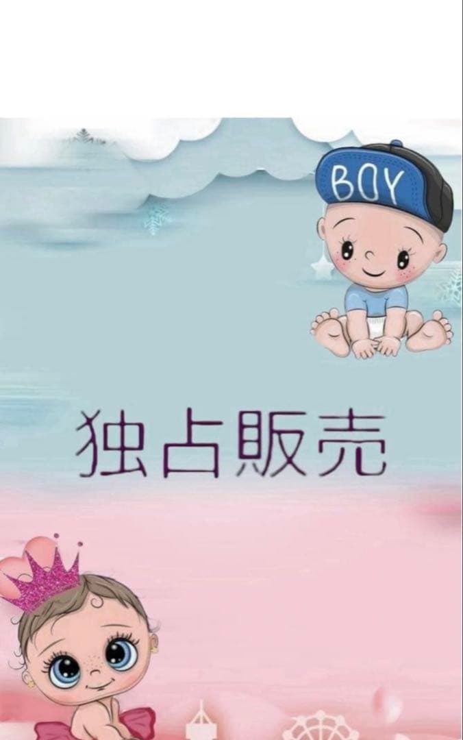 【リボーンドール】専用