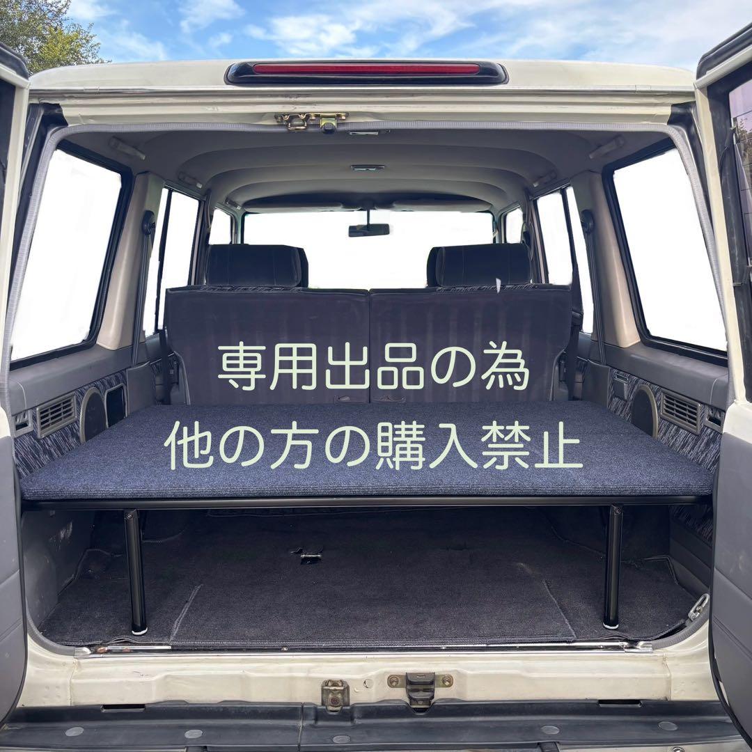 ※ @takepee　　GDJ76再再販ランクル70 天板　グレー