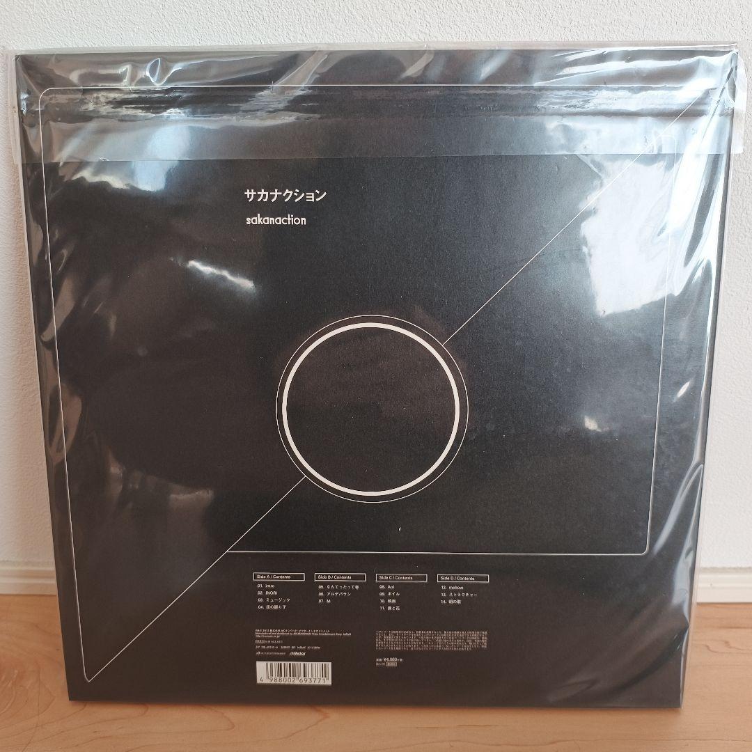 サカナクション　sakanaction アナログ レコード
