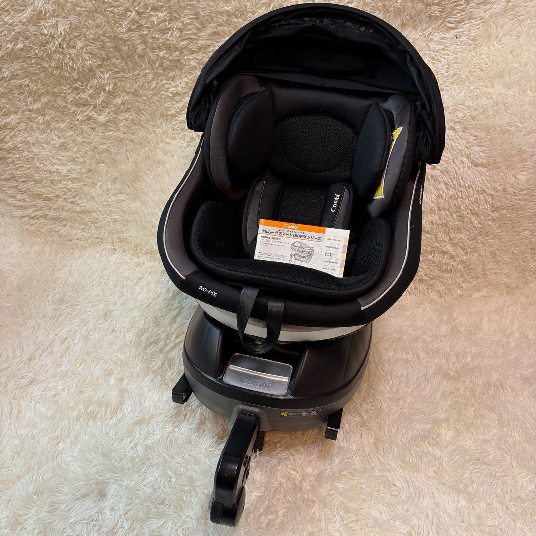 【送料込】コンビ CULMOVE S JG-650 CG-UIG ISOFIX