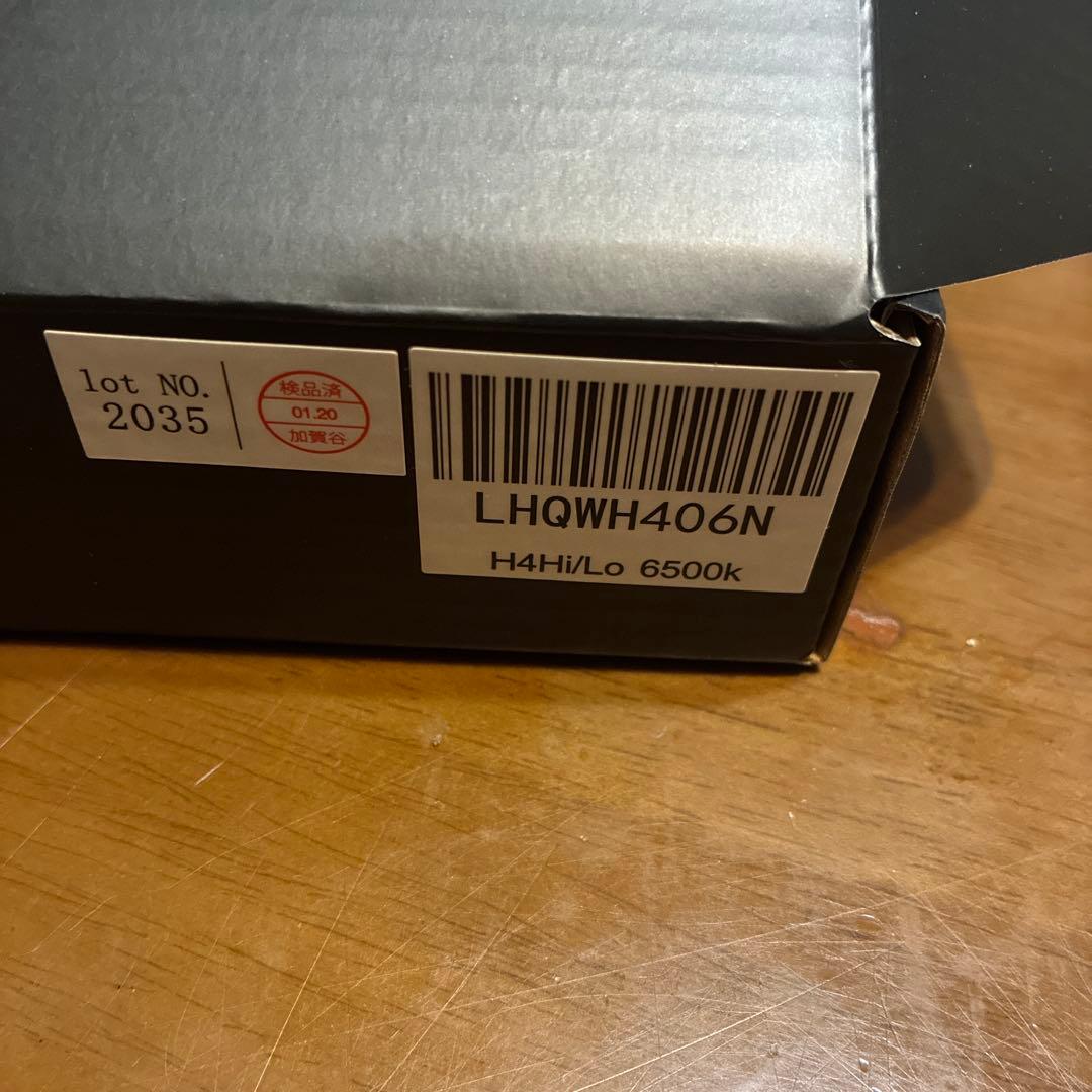 HID屋 ヘッドライト68400cd H4 Hi/Lo 最高峰Qシリーズプラチナ