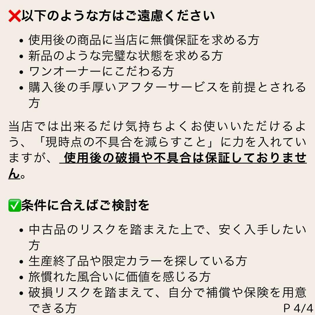 リモワ サルサデラックス 32L 機内持ち込み 4輪 TSAロック キャビン 茶