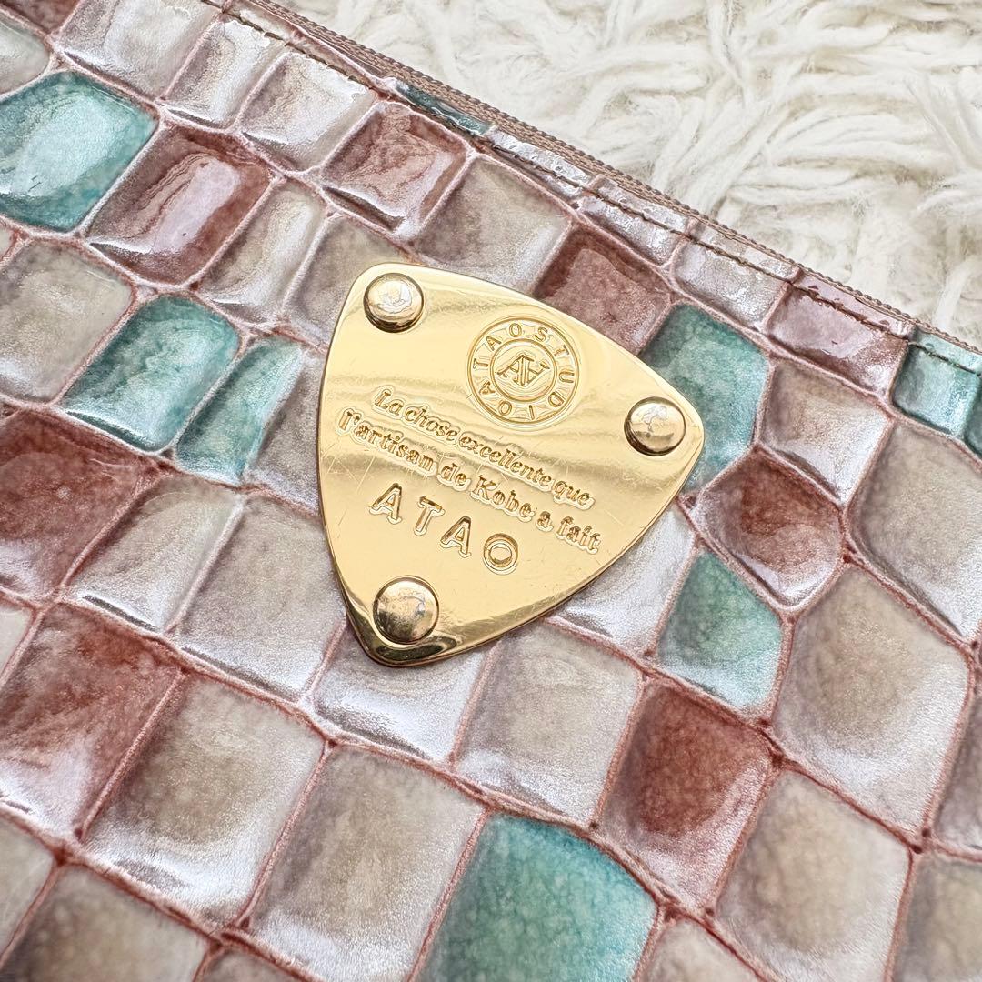 極美品　アタオ　リモ　limo ヴィトロ　アドリアエメラルド　長財布　レディース