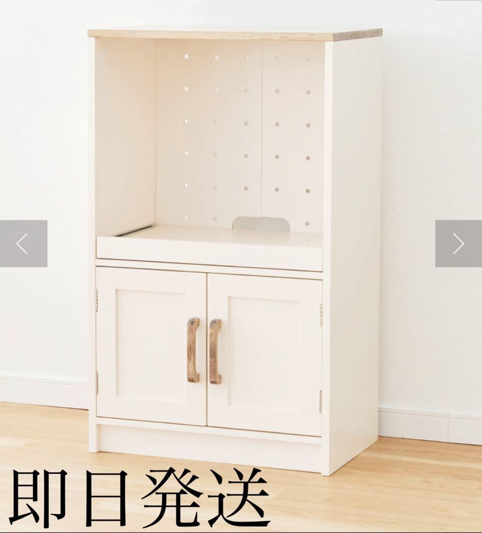 Salut（サリュ）木製レンジボード