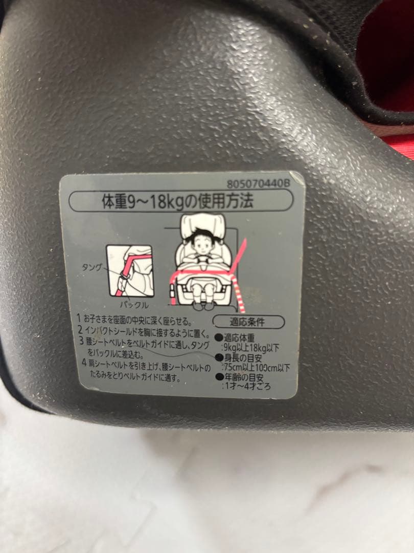 エールベベ・サラット　3ステップクワトロST ジュニアシート　インパクトシールド