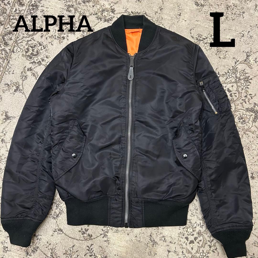 ALPHA IMDUSTRIES MA-1 アルファ　フライトジャケット L 黒