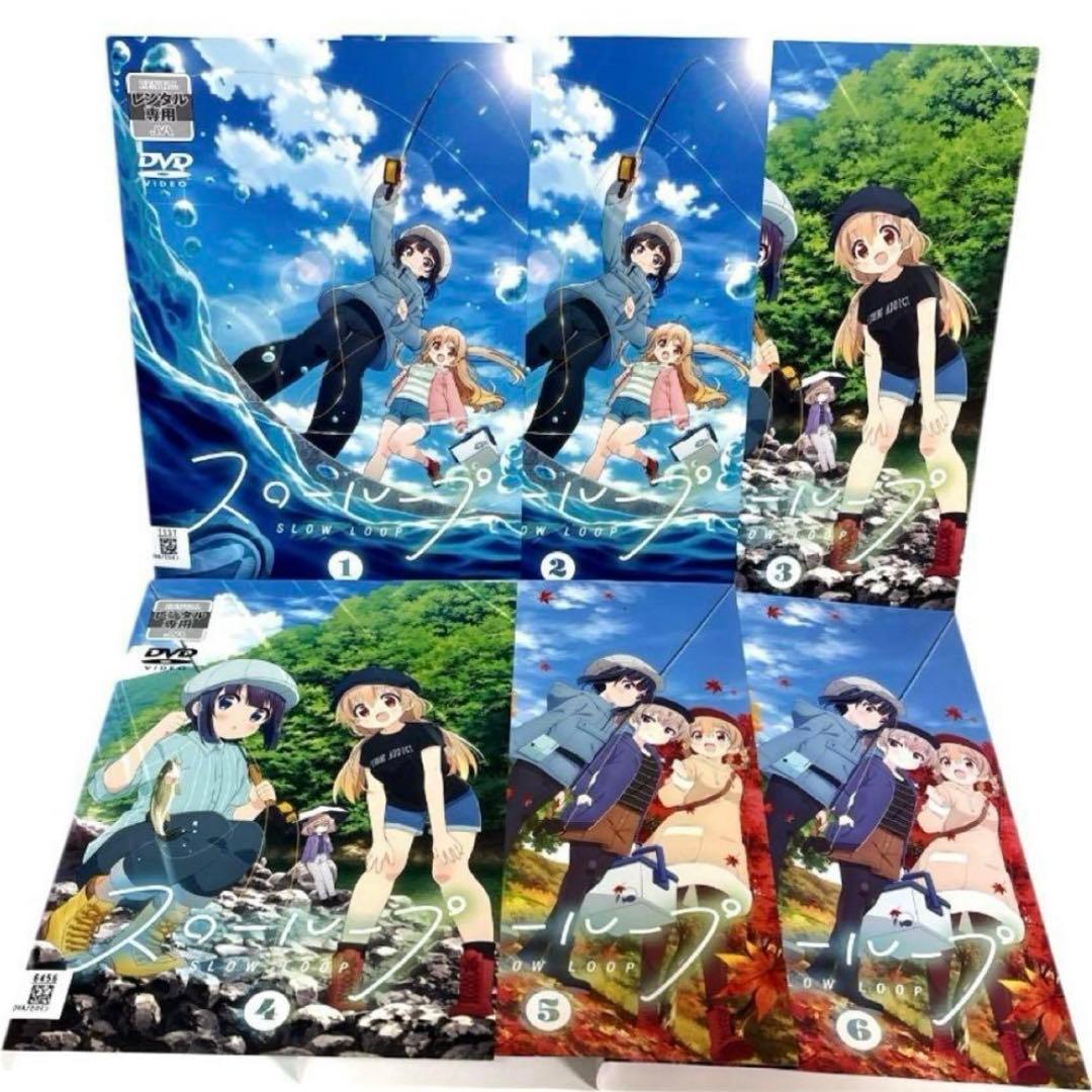 スローループ SLOW LOOP DVD 全6巻 セット