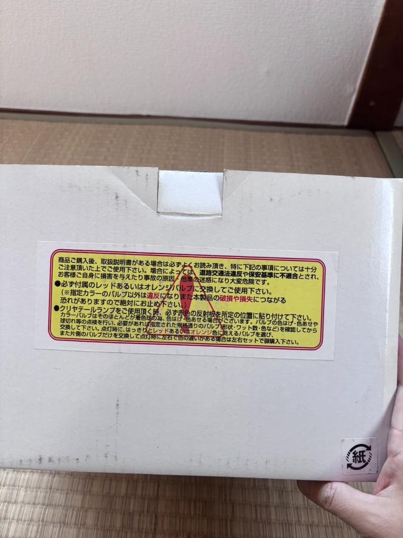 16.サーフ130 テールランプ Clear Tail Lamp SURF130