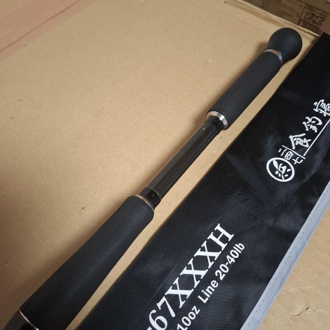 限定ロッド　コンフィデンス　ＣＢ－６７ＸＸＸＨ　ハマ×レジッドデザイン