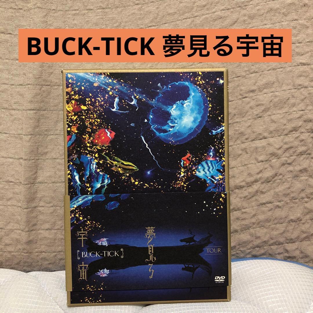 初回限定盤 BUCK-TICK バクチク 夢見る宇宙 DVD+2CD BOX