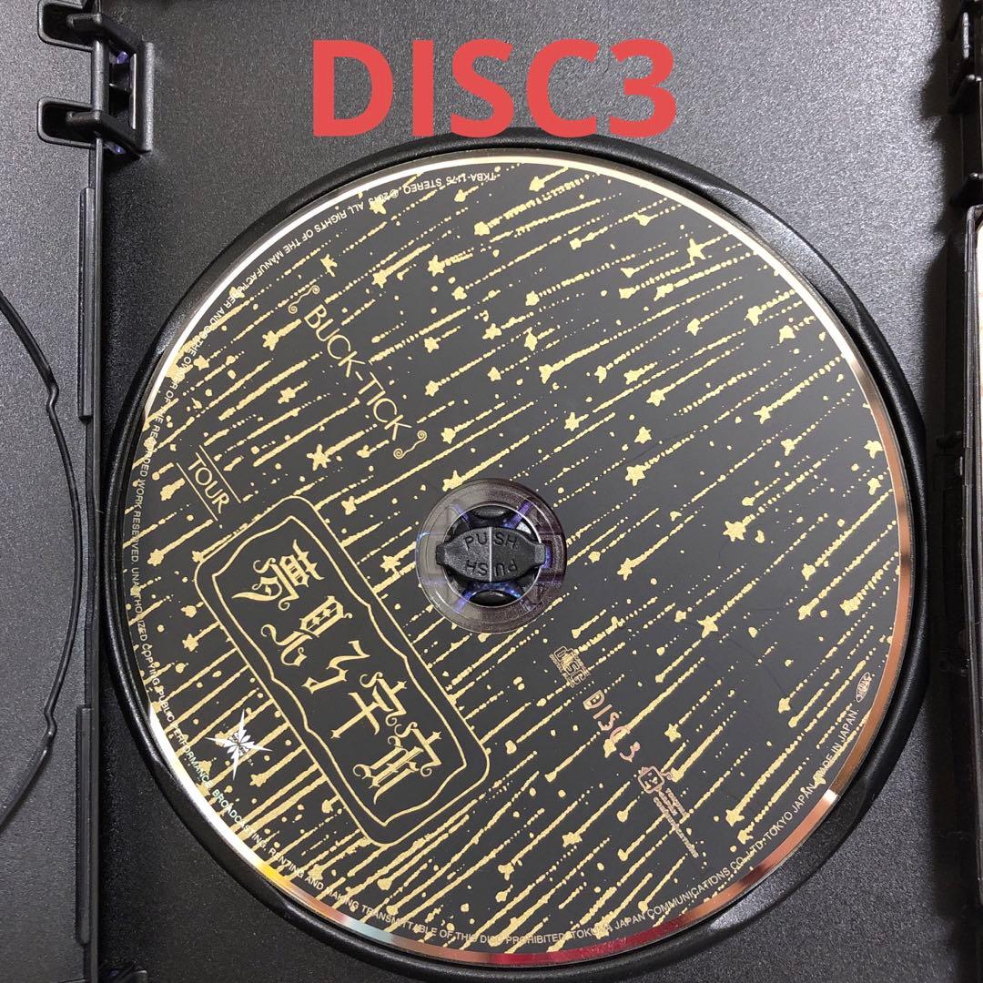 初回限定盤 BUCK-TICK バクチク 夢見る宇宙 DVD+2CD BOX
