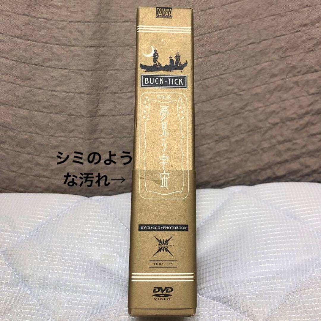 初回限定盤 BUCK-TICK バクチク 夢見る宇宙 DVD+2CD BOX