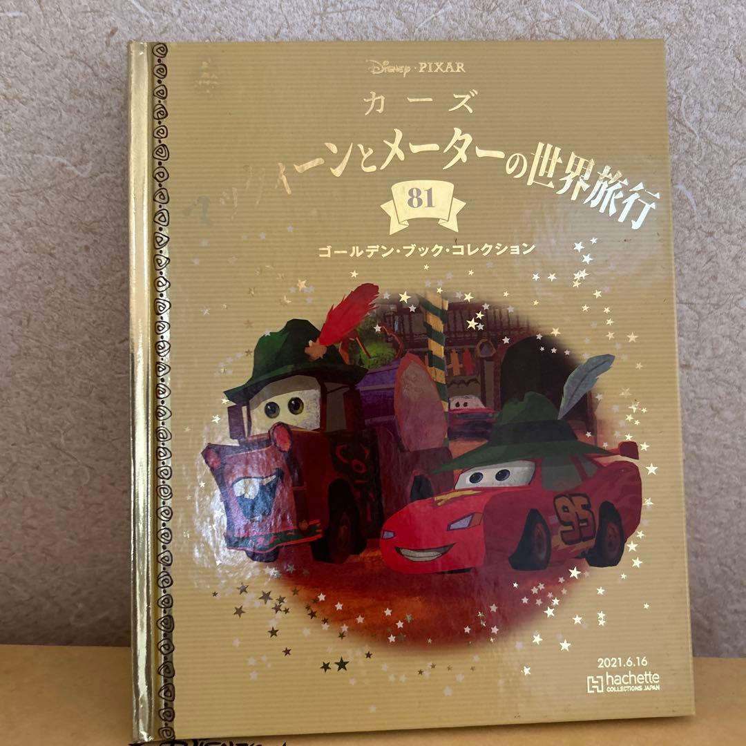 ⭐︎はなさま専用⭐︎ 【美品】Disney ディズニー ゴールデン・ブック