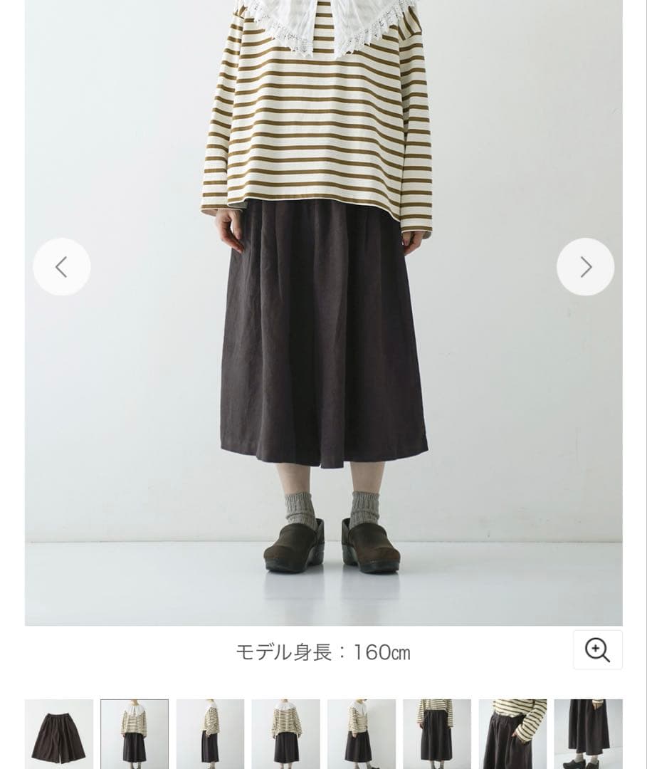 nest Robe ヘビーリネンタックキュロット　ダークブラウン