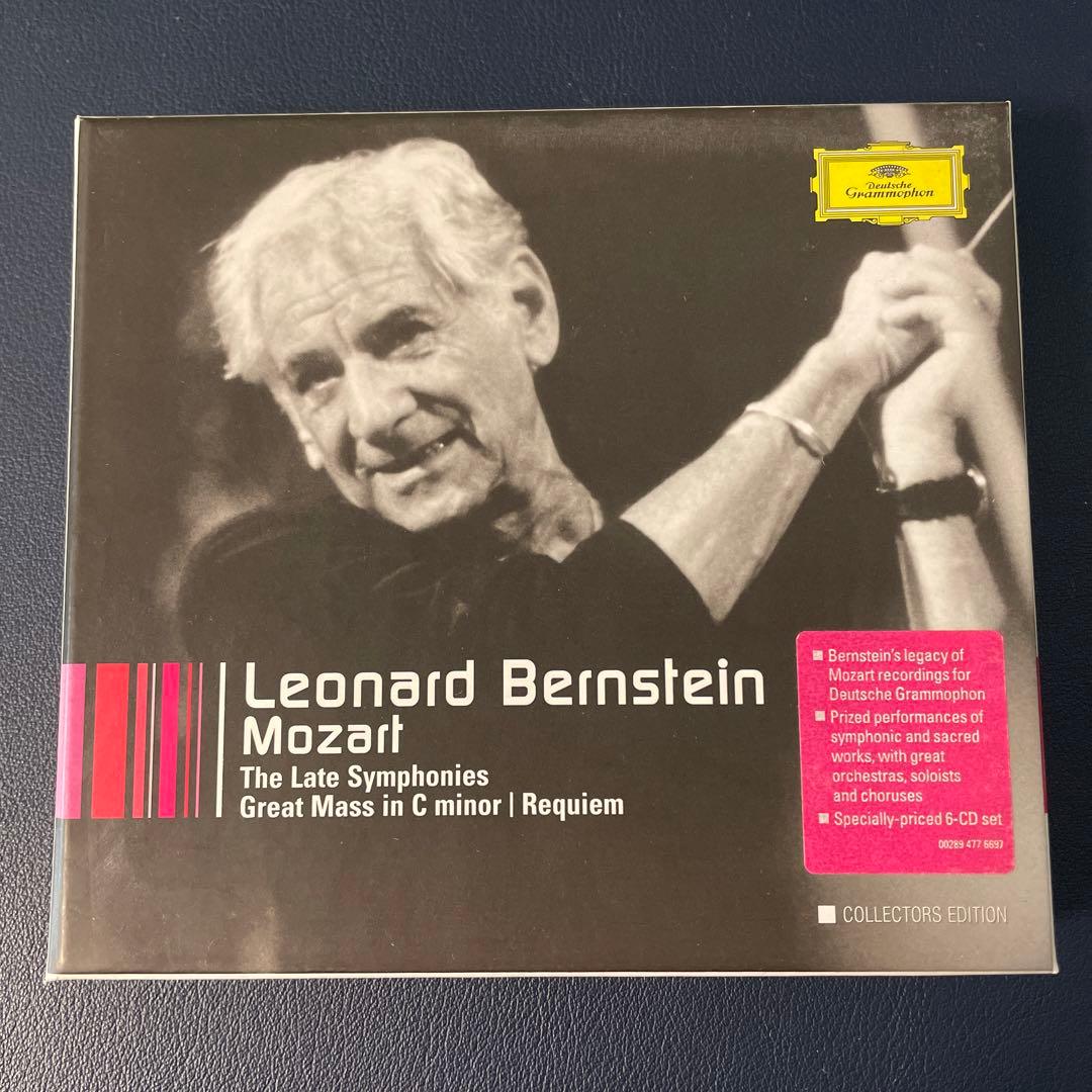 レナード・バーンスタイン　モーツァルト