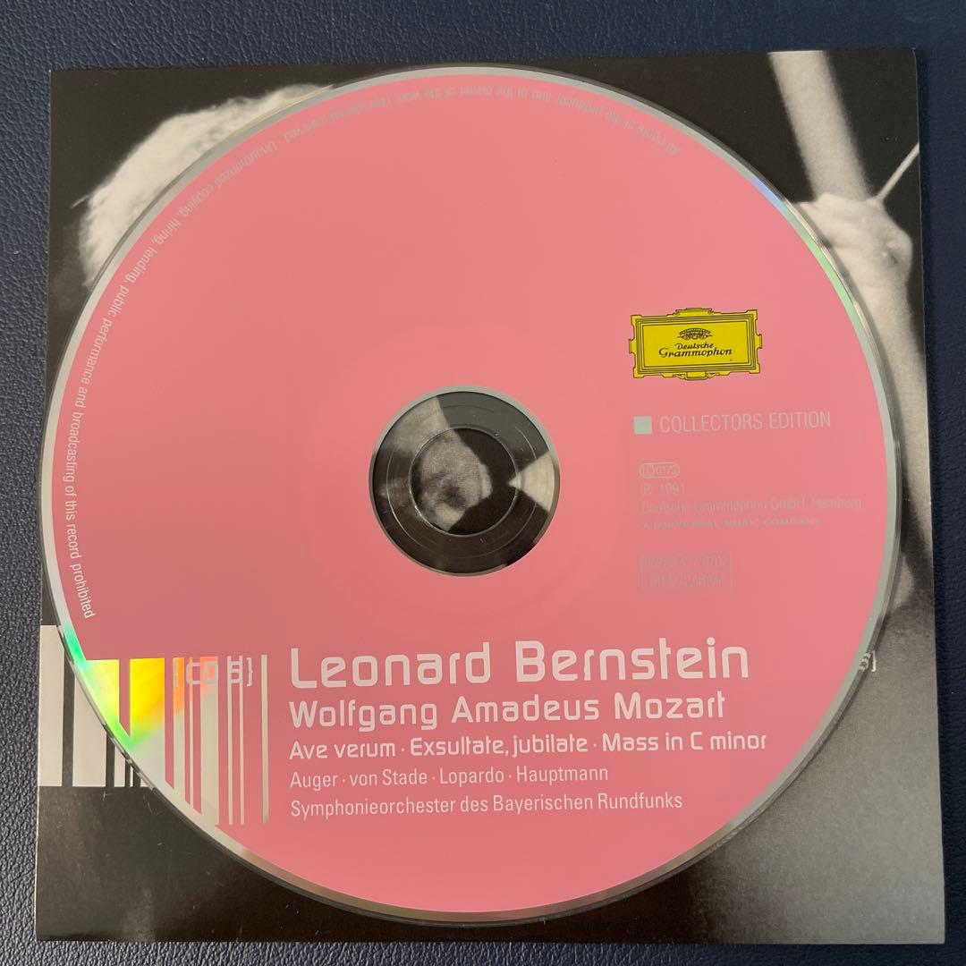 レナード・バーンスタイン　モーツァルト