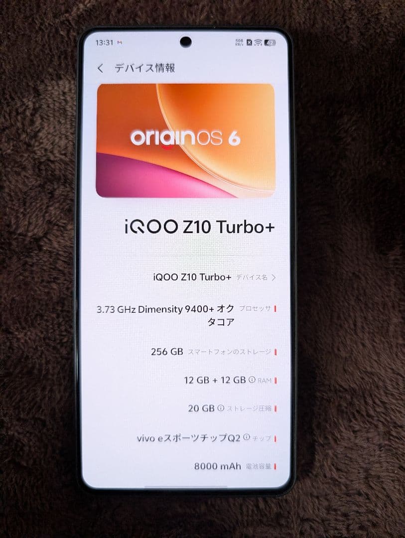 スマートフォン本体 iQOO Z10 Turbo Plus 12/256 GB