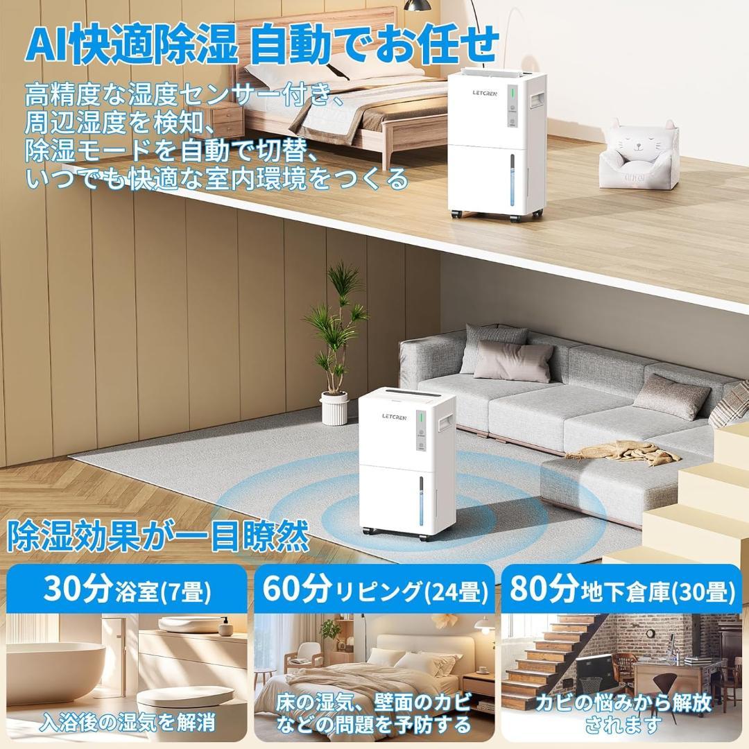 除湿機 コンプレッサー式 衣類乾燥12/L日 30畳 静音 2Lタンク