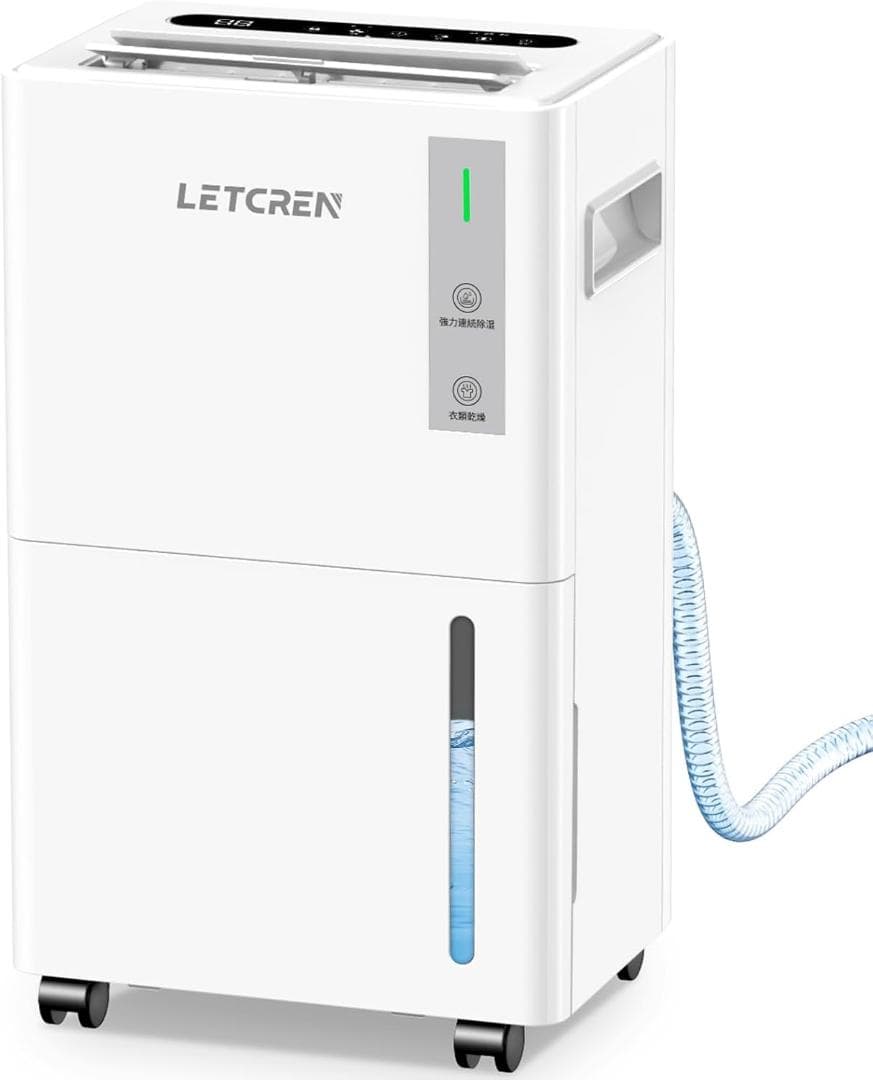 除湿機 コンプレッサー式 衣類乾燥12/L日 30畳 静音 2Lタンク