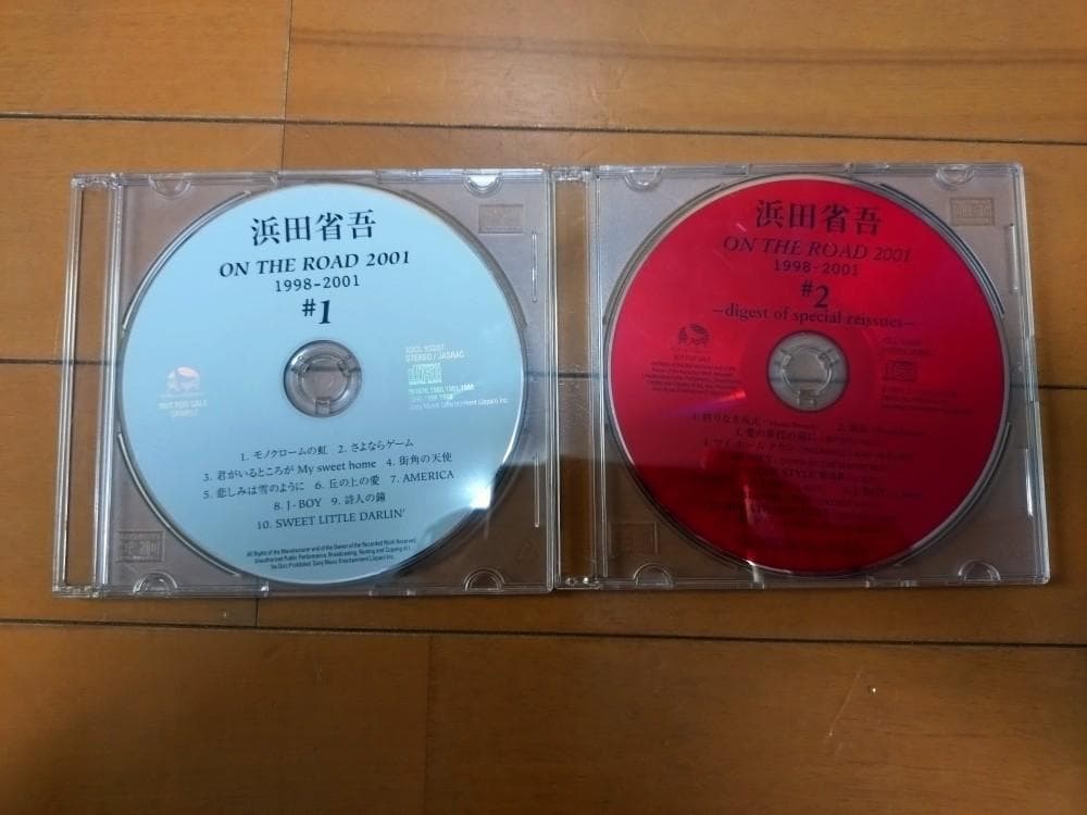 浜田省吾非売品CD「ON THE ROAD 2001」2枚組