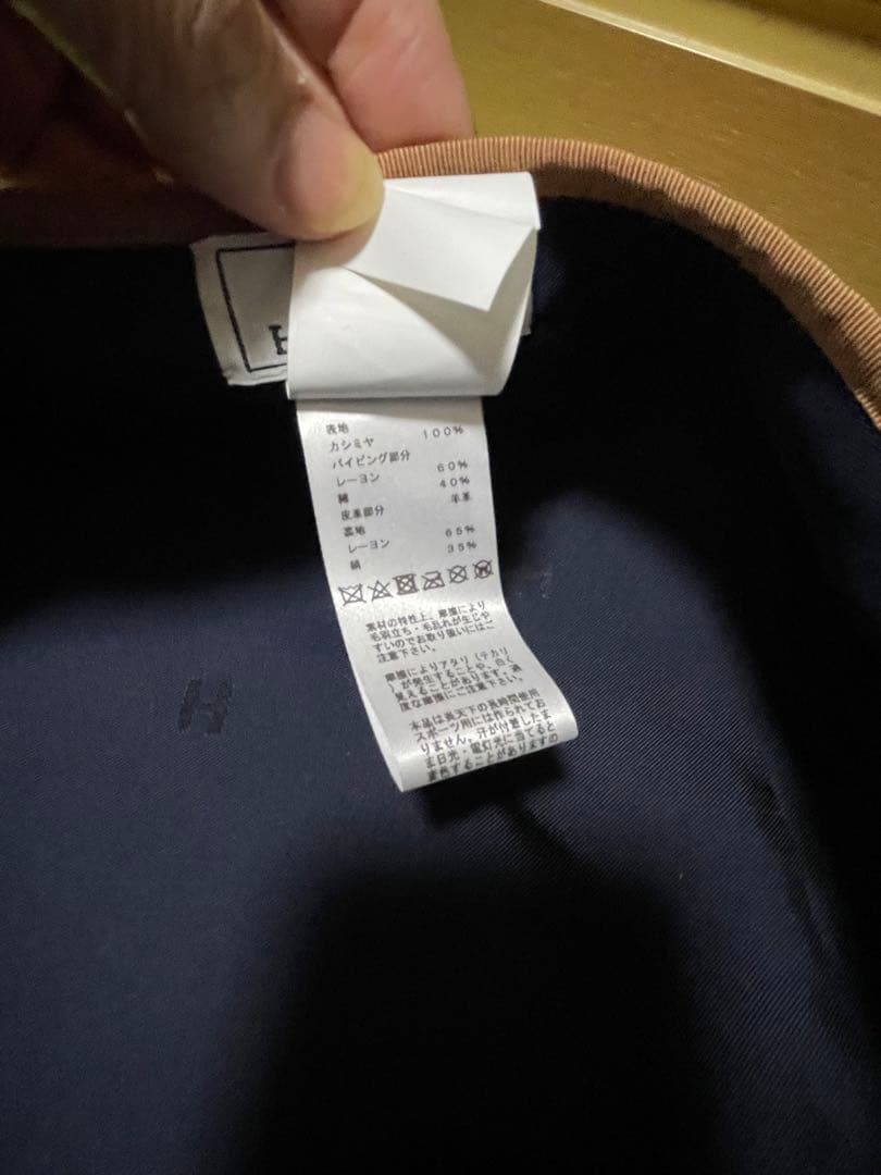 【美品】Hermes エルメス　ネイビー ウール ベレー帽　サイズ57