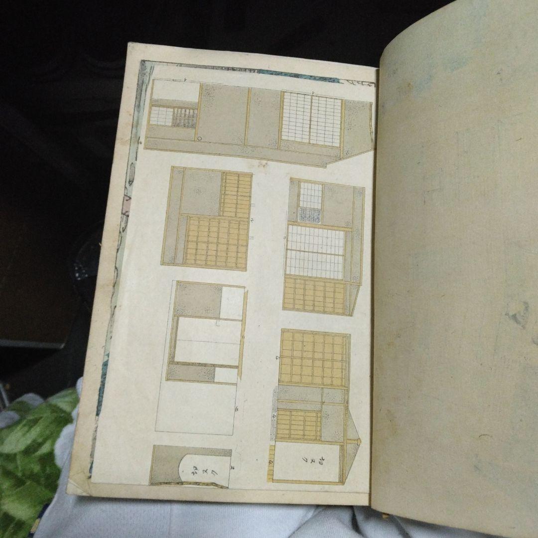 茶の湯の栞　的場　金生之助　明治期　茶室起こし絵図　木版口絵　絵入り　古書