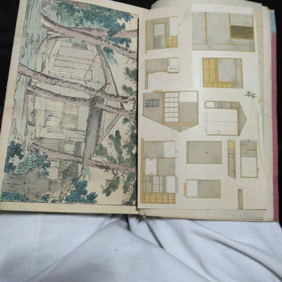 茶の湯の栞　的場　金生之助　明治期　茶室起こし絵図　木版口絵　絵入り　古書