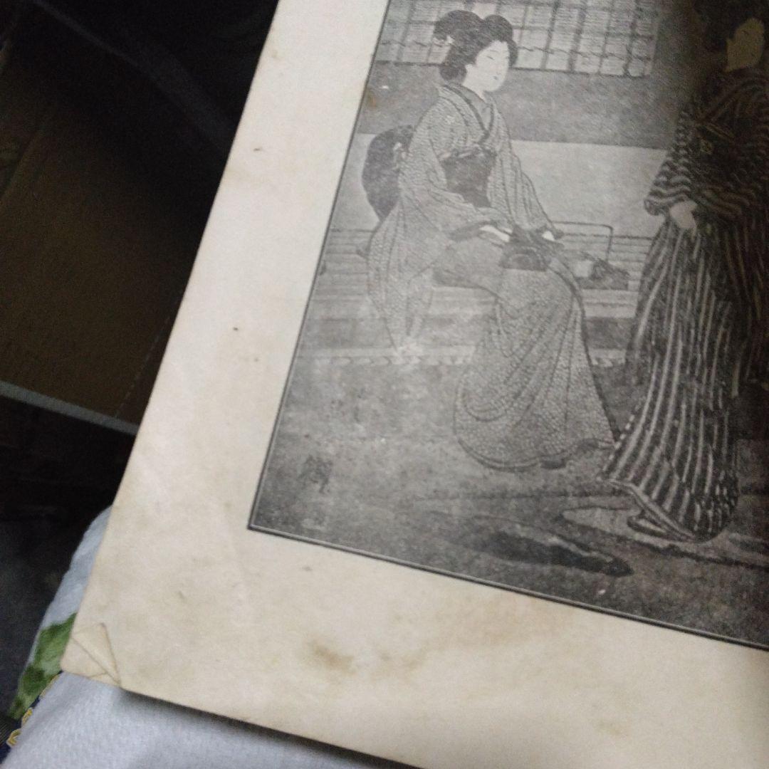 茶の湯の栞　的場　金生之助　明治期　茶室起こし絵図　木版口絵　絵入り　古書