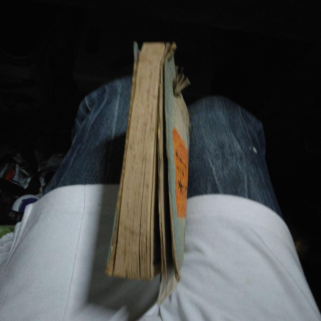 茶の湯の栞　的場　金生之助　明治期　茶室起こし絵図　木版口絵　絵入り　古書