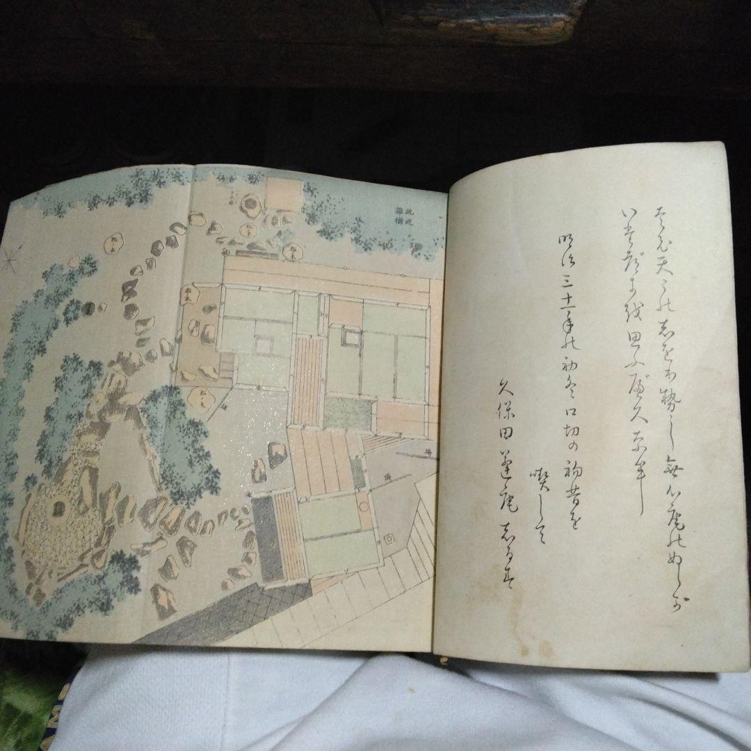 茶の湯の栞　的場　金生之助　明治期　茶室起こし絵図　木版口絵　絵入り　古書