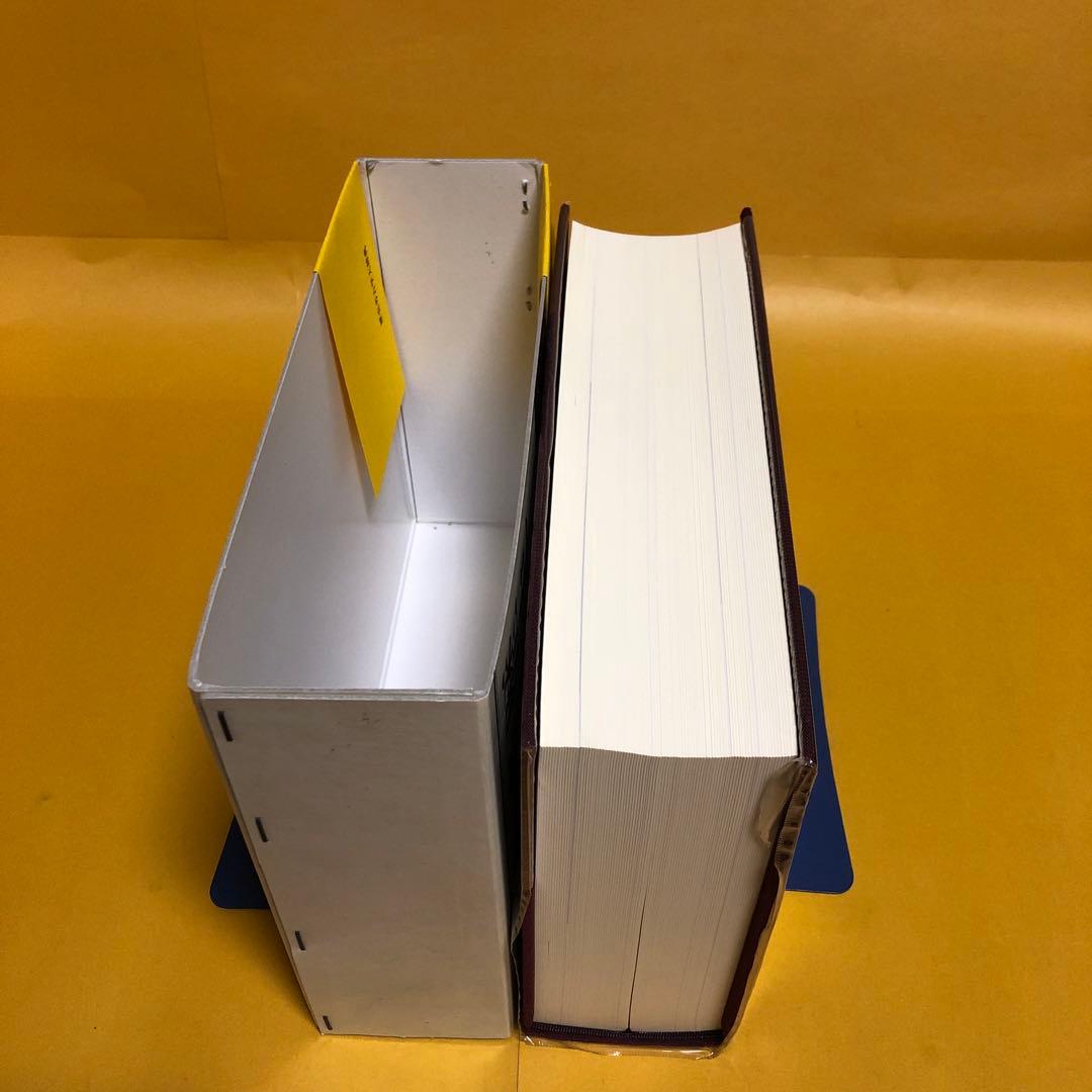 歴史考古学大辞典