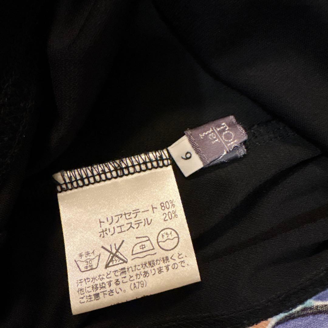 美品　トクコプルミエヴォル　 五分袖チュニック