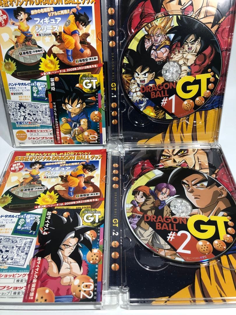 DRAGON BALL GT DVD全巻