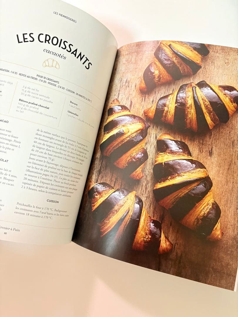 Le Grenier à Pain ル・グルニエ・ア・パン レシピ本 フランス