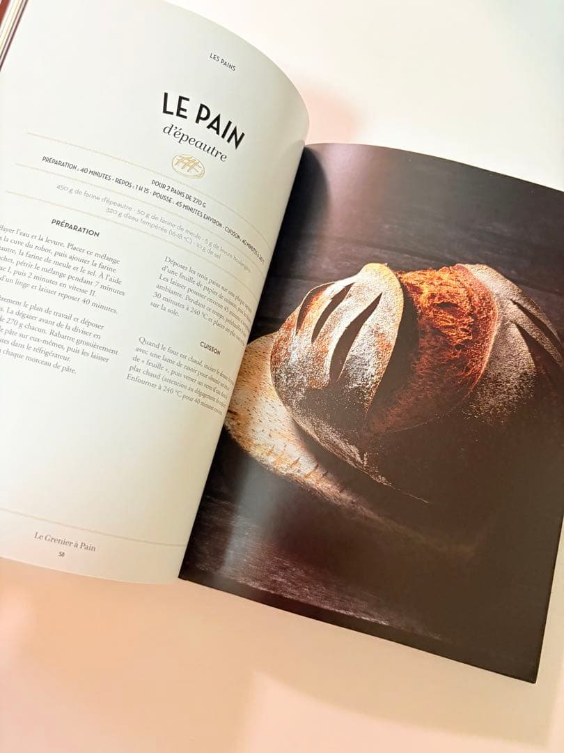 Le Grenier à Pain ル・グルニエ・ア・パン レシピ本 フランス
