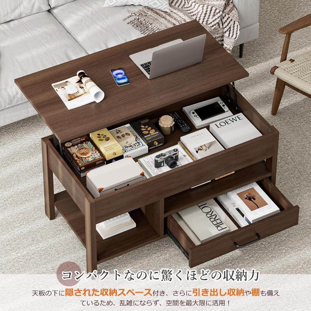 ローテーブル 昇降式 木製 コーヒーテーブル 引き出し付き ダイニング リビング