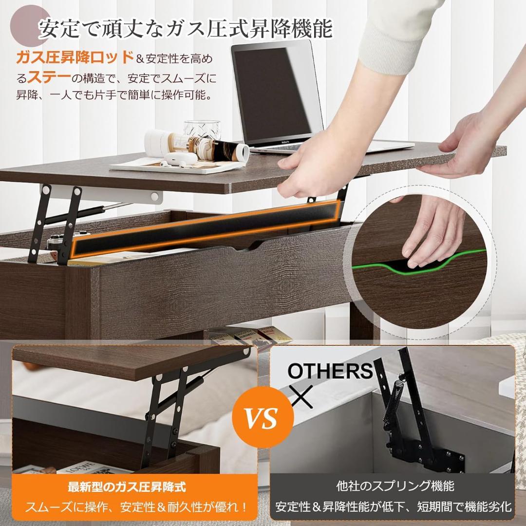 ローテーブル 昇降式 木製 コーヒーテーブル 引き出し付き ダイニング リビング