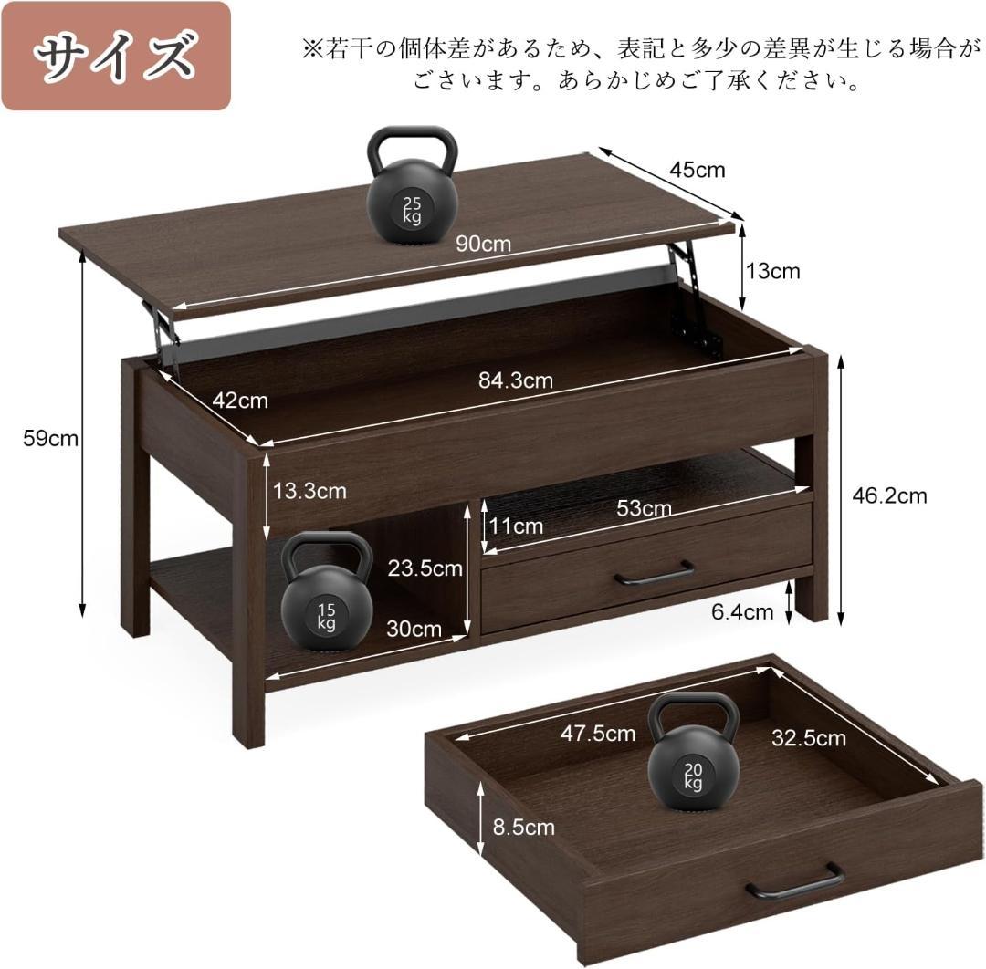 ローテーブル 昇降式 木製 コーヒーテーブル 引き出し付き ダイニング リビング